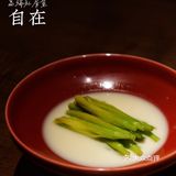 世纪城请客有面高端私房菜🥇菜慢慢上、天我们慢慢聊