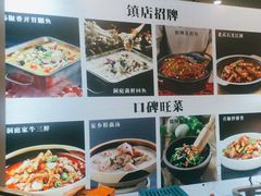 -洞庭家宴·头牌甲鱼(广渠门店)