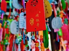 -罔极寺