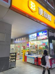 -嘉禾舞社·街舞培训工作室
