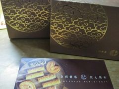 -皇玥(尖沙咀店)