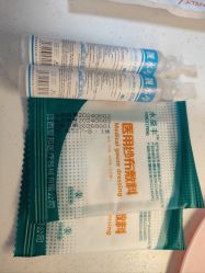 -苗坊净颜草本痘肌护肤