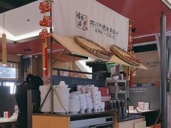 -将军府·鸡毛店(武侯祠店)
