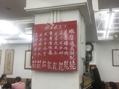 -香港蓮香樓(中環店)
