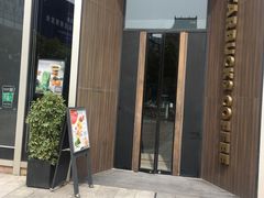 门面-星巴克臻选(苏州久光百货店)