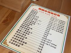 -海胆小馆(东北水饺·春柳店)