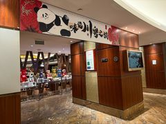 -广州中心皇冠假日酒店-环市食坊·海鲜自助餐厅