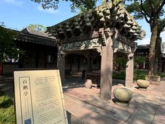 -天一阁博物院