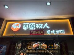 -凯德MALL(西直门店)