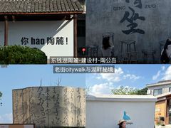 -东钱湖旅游度假区