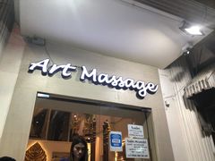 -暹罗手艺古法泰式按摩馆(二号店)