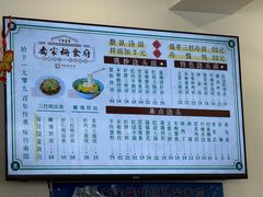 -乔家栅(襄阳南路店)