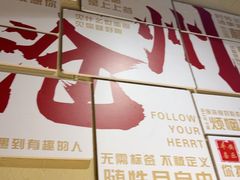 -小放牛炒菜馆(华北商厦店)
