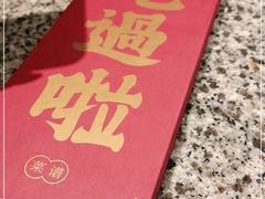 -南京大牌档(凯德1818店)
