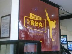 -无影脚佛山陈氏盲公丸始创店(飞鸿街店)
