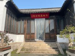 -雨花胜境