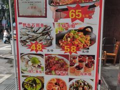 -畲乡一品鱼府土菜馆