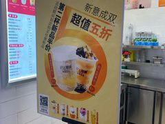 -沪上阿姨·精选茶饮(桃源友嘉购物广场店)
