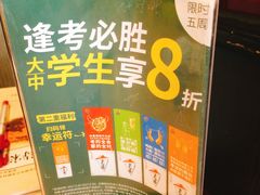 -必胜客(姜堰北大街店)