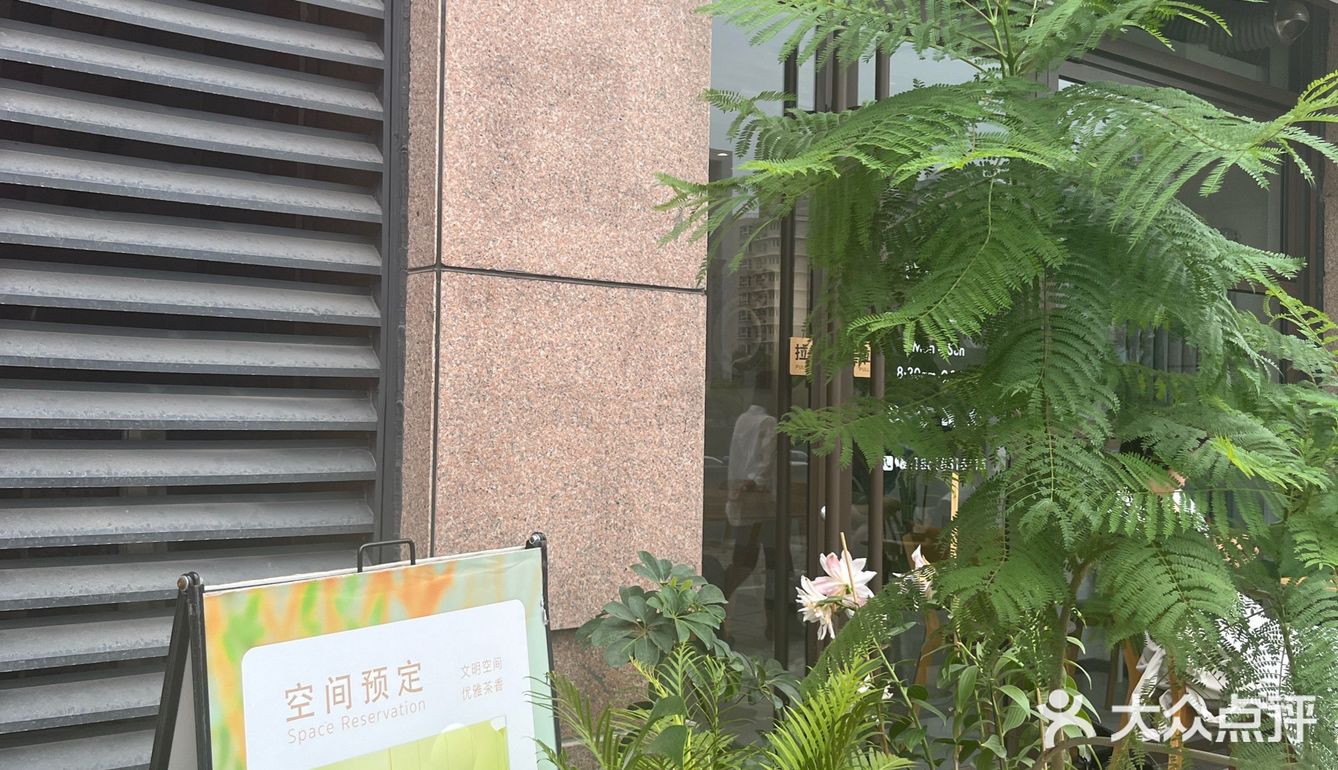 调制一杯属于你的个性咖啡