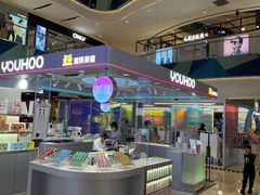 -宝龙城(杭州滨江店)