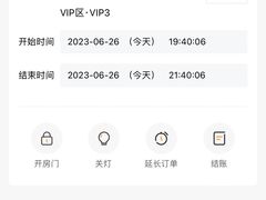 -六个番茄自习室·包间(燕塘燕侨大厦店)