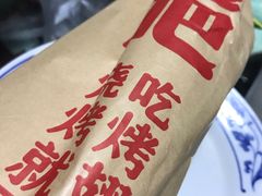 -管氏翅吧(护国寺店)