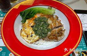 Black Pepper Chicken Rice with Fried Egg
