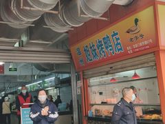 -东河市场