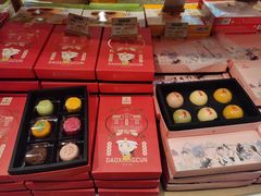 -稻香村(观前街店)