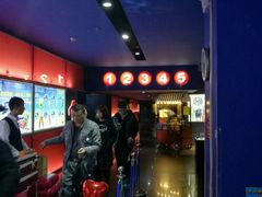-中影国际影城(百联店)