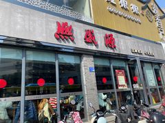 -天福苑(崇宁路店)