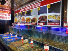 水产区-必点海鲜·鲅鱼水饺(鞍山西道店)