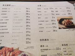 -和幸(春熙路群光广场店)