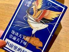 -和府捞面(壹方天地店)