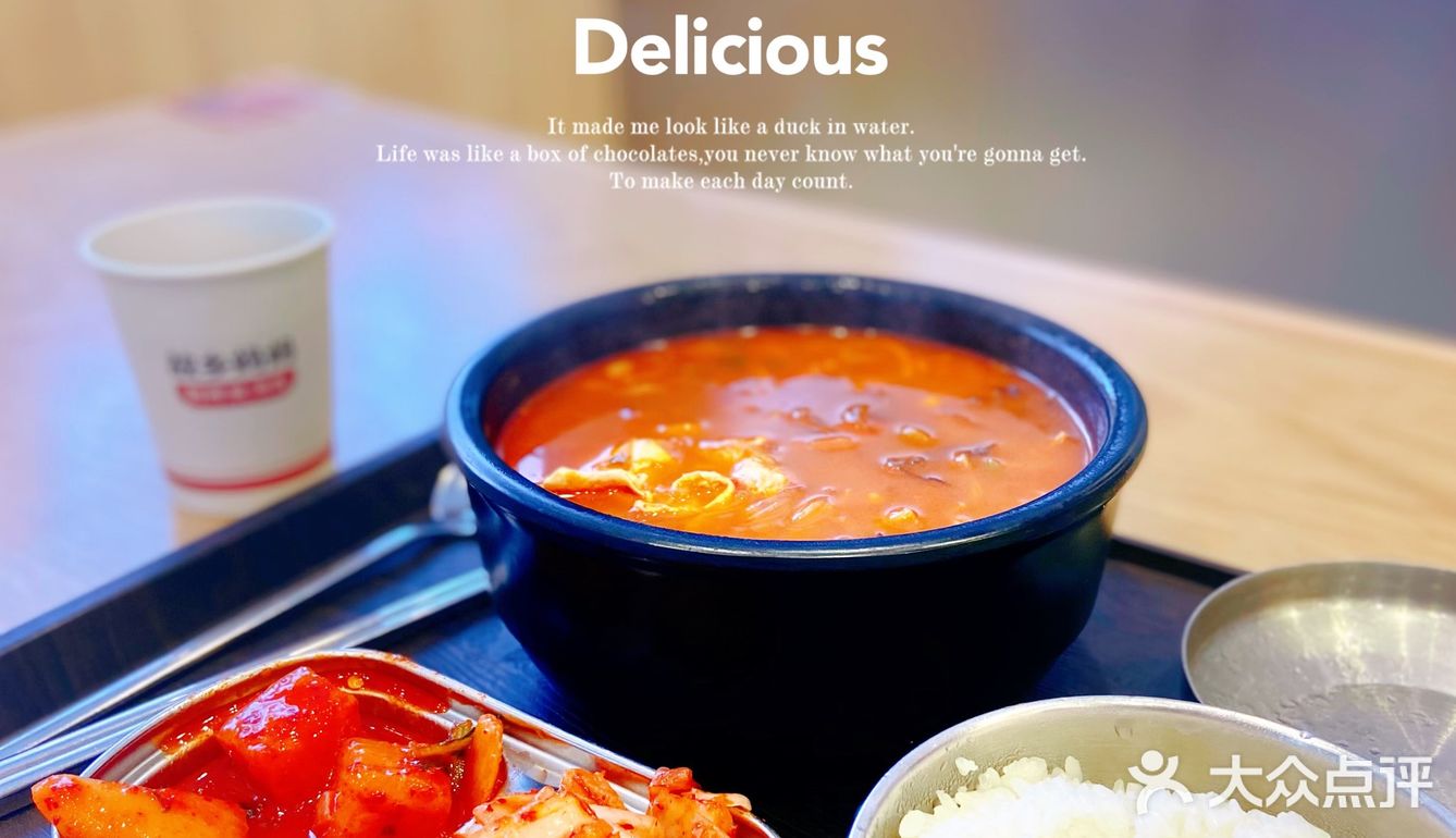 一口汤饭暖人心～