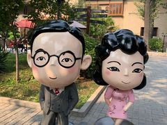 -静园(和平区)