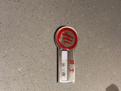 -海底捞火锅(方塔东街店)