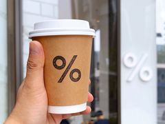 -% Arabica阿拉比卡咖啡(深圳湾万象城店)
