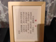 -青岛德国总督楼旧址博物馆