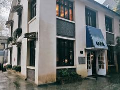 -也枫·小黄楼(南山路旗舰店)