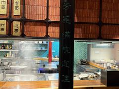 -金海华·华宴江南(斜塘店)