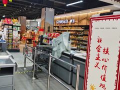 -武商超市(人民广场店)