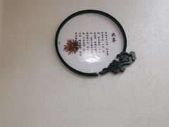 -名善山珍·野生菌汤锅(文殊院店)