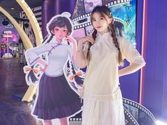 -美罗城