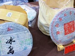 -中国农业博物馆