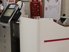 -中国工商银行(北京十里堡支行)