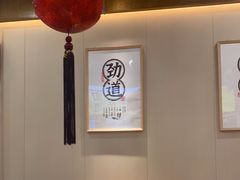 -呼啦面馆·头牌豌杂面(珠江国际B区店)