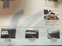 -普乐酱蟹(coex店)