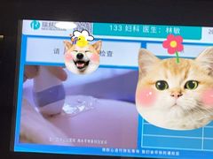 -瑞慈体检上海闵行机构